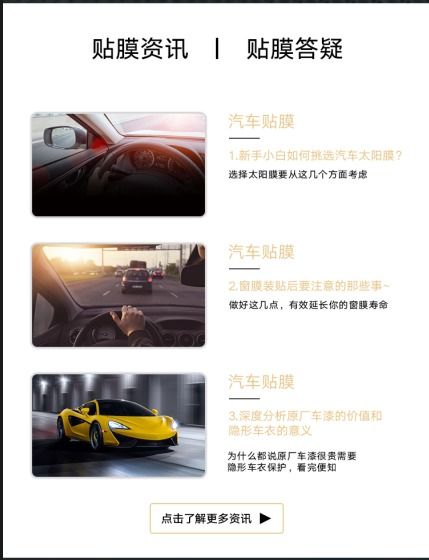 鄭州汽車貼膜手藝好