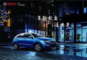 成都飛博汽車銷售服務(wù)