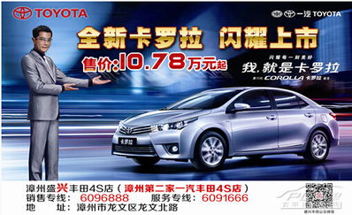 盛興0利率政策 享不停 購(gòu)車 無(wú)壓力