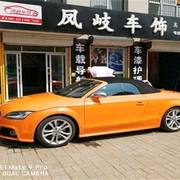 愛(ài)車港汽車美容裝飾