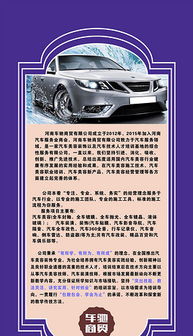 cdr汽車水 cdr格式汽車水素材圖片 cdr汽車水設計模板 