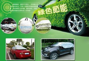 車(chē)涼爽愛(ài)車(chē)清涼罩 加盟商機(jī)與門(mén)店形象全解析